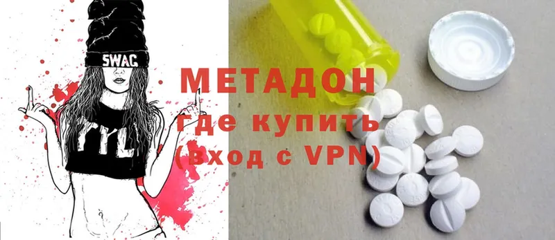 Сколько стоит Зея АМФ  Cocaine  ГАШ  Меф мяу мяу  Конопля 