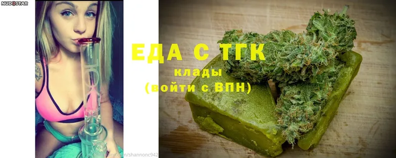 как найти   Зея  Canna-Cookies марихуана 