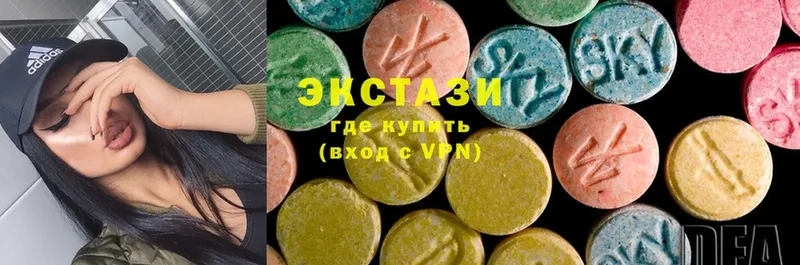 купить закладку  Зея  Ecstasy XTC 