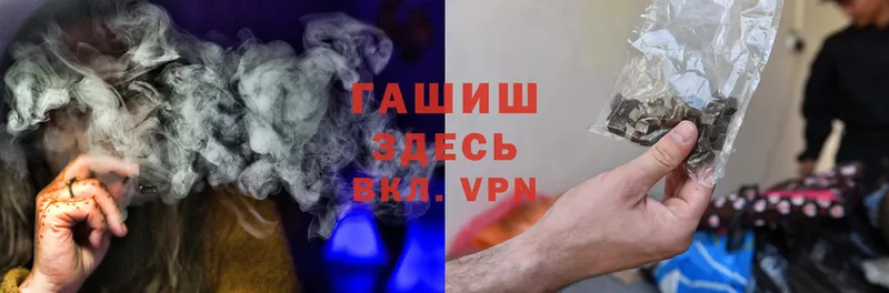 Гашиш Premium  гидра сайт  Зея 